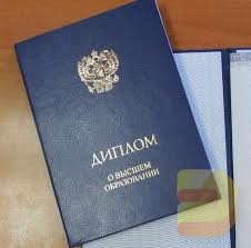 Купить диплом ИСИТ ДГТУ - Быстро, надежно и безопасно