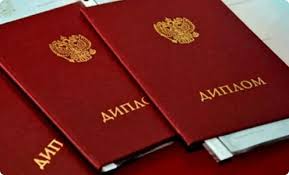 Купить диплом МИФИ на оригинальном бланке -606864326