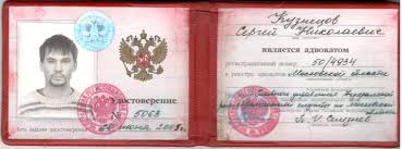 Купить диплом СГУПС на бланке Ваш путь к успешной карьере