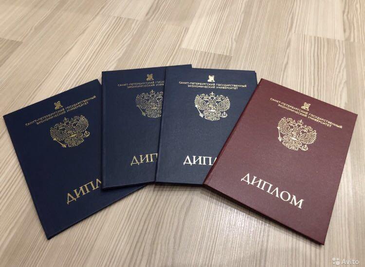 Купить диплом СПбГУПТД на подлинном бланке