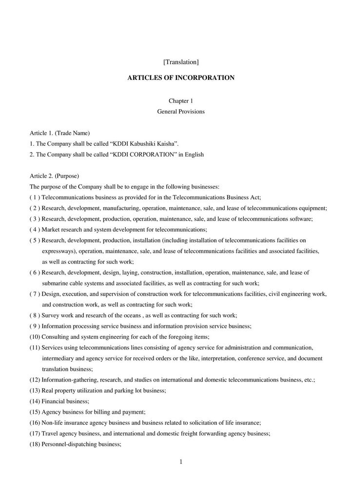 What is a Deed of Gift in Estate Planning?