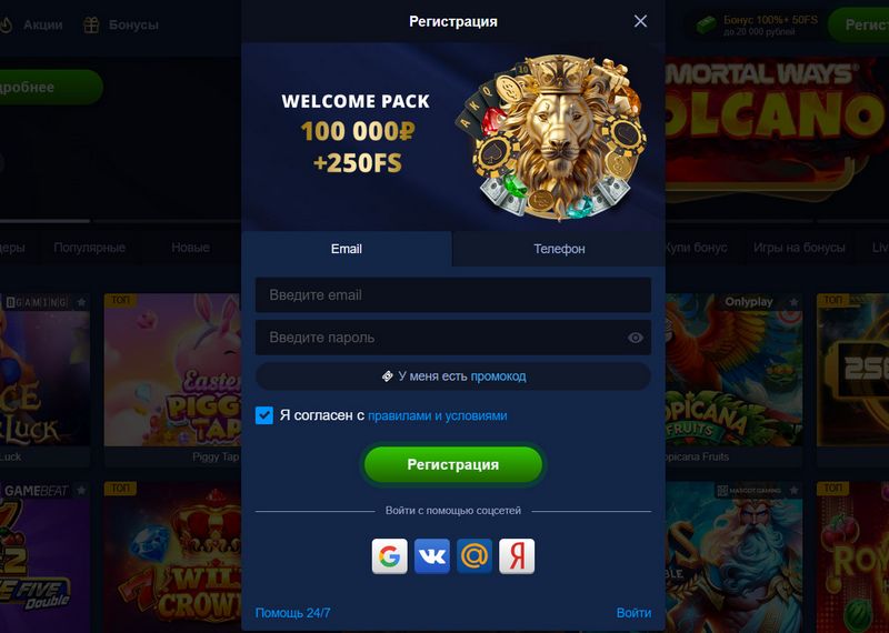 LEV Casino — первоклассное место для онлайн-игроков