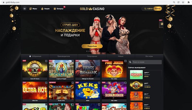 Почему Gold Gambling Business выделяется среди онлайн-игровых платформ