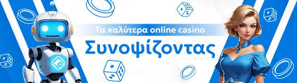 Τα καλύτερα Online Casino για το 2023 -1172373370 Τα καλύτερα Online Casino για το 2023 -1172373370